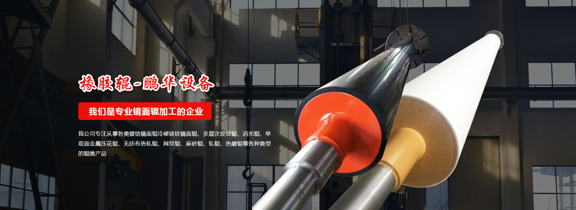 常州綠然環(huán)保設(shè)備科技有限公司